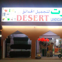 Qadeem Akram