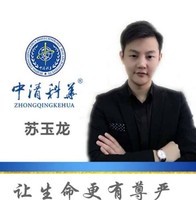 苏玉龙