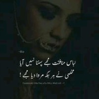 Haroon Murtza