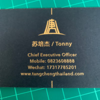 苏培杰