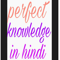 perfect knowledge