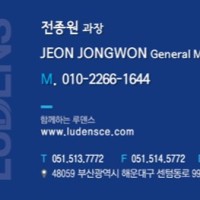 Jongwon Jeon