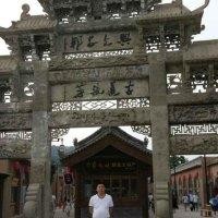 张小利