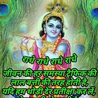 Jitendra Yadav