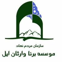 موسسه ایلدا