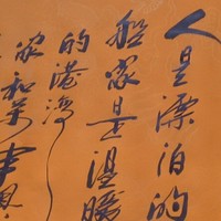 王云军