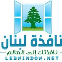Lebanon Window