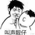 成志华