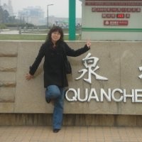 hellen gao