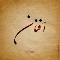 Afnan Alshiha