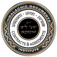 Rav Shaye L. Wachsman