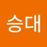 손승대