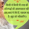 Kailash Sharma