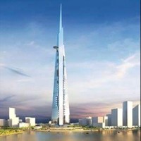 Jeddah جده