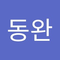 최동완