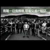 王同宝
