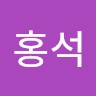 권홍석