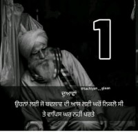 Jasvinder Aulakh