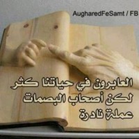 Marouane Haddad