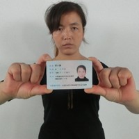 彭小艳