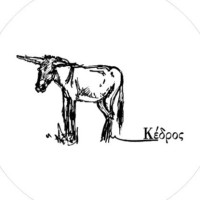 Kedros Κέδρος