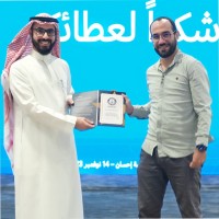 Ahmed Mohamed