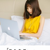 雷燕婷