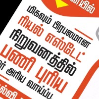 Balamurugan r