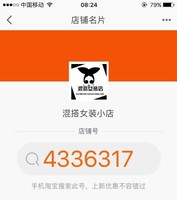潘娟娟