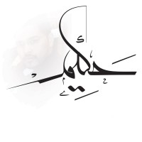 Hakim - 3Designer