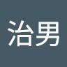 佐々木治男