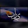 Adel Maghrabi