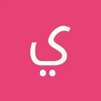 يوسف الحايك