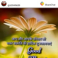 Manish Kumar