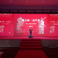 Ary Huang
