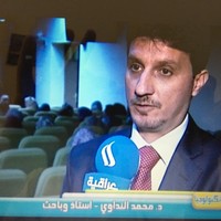 Mohamed Shujaa