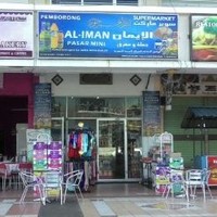 al-iman minimarket