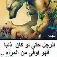 Fawaz Alfawal