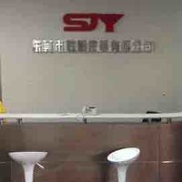 李茂飞