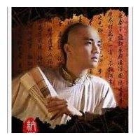 池长哈