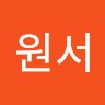 최원서
