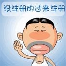 cai fa