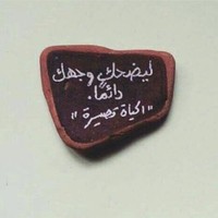 Reham Mohammad