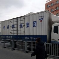 林义普