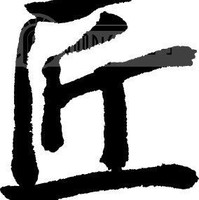 陈海航