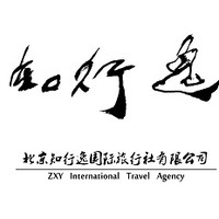 ZXY travel