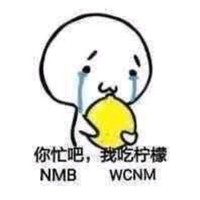 闫泽宇
