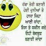 Harjap Sandhu