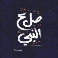 Mostafa Mohamed