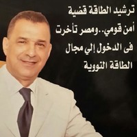 Dr.Mohamed Helmy Helal